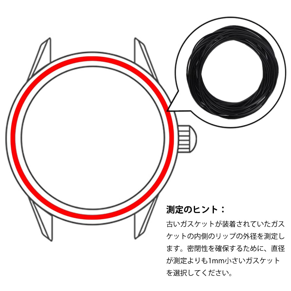 No131☆PRT-40BJ用裏蓋ゴムパッキン・Ｏリング G-SHOCK PRT-40用裏蓋パッキン- Oリング - : Kinko-Do Yahoo!店